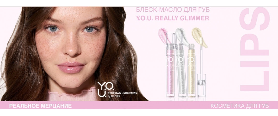 Космическое мерцание и абсолютное питание